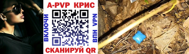 Alpha PVP Соль  Купить где  Новосиль 
