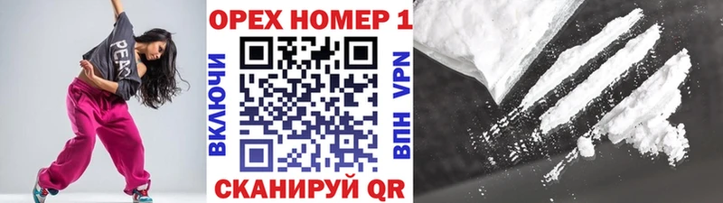 Cocaine Перу  Купить где  Новосиль 
