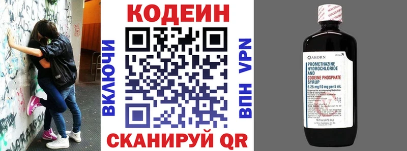 Купить где  Новосиль  Кодеиновый сироп Lean Purple Drank 