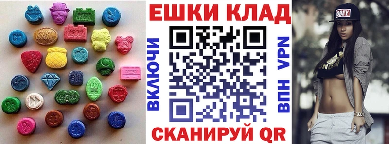 Купить где  Новосиль  Ecstasy круглые 