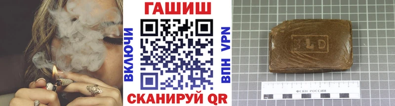 ГАШИШ VHQ  Купить  Новосиль 
