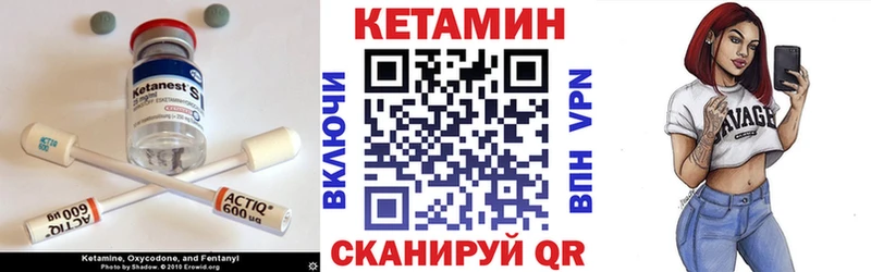 Купить где  Новосиль  КЕТАМИН VHQ 