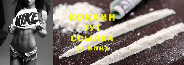 синтетический гашиш Верея