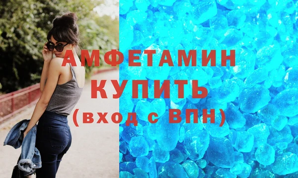 гидра Верхний Тагил