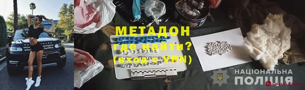 синтетический гашиш Верея