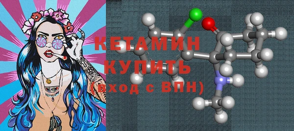 синтетический гашиш Верея