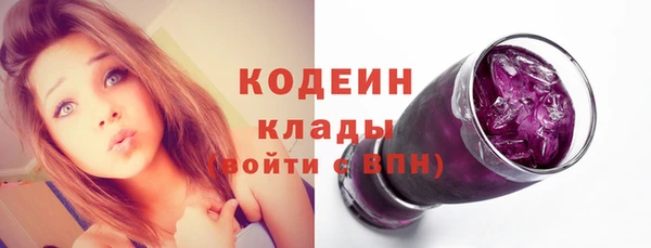 синтетический гашиш Верея