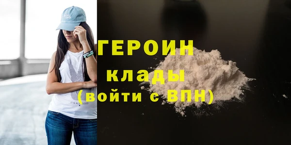 синтетический гашиш Верея