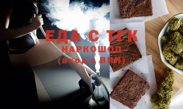 синтетический гашиш Верея
