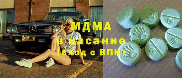 синтетический гашиш Верея