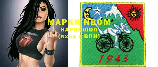 синтетический гашиш Верея