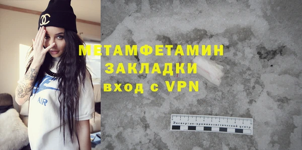 синтетический гашиш Верея