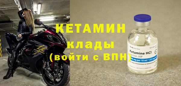 синтетический гашиш Верея