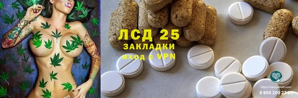 синтетический гашиш Верея