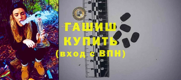 синтетический гашиш Верея