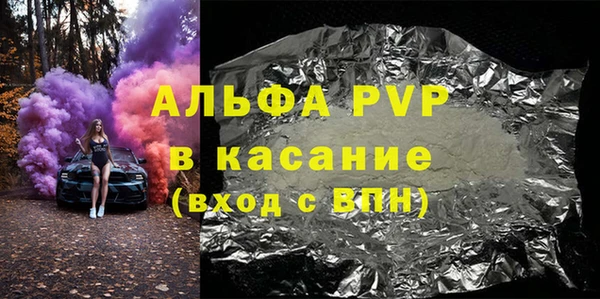 синтетический гашиш Верея