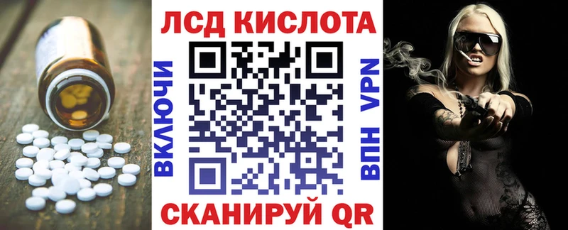 LSD-25 экстази ecstasy  Купить где  Новосиль 