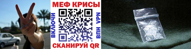 МЯУ-МЯУ 4 MMC  Новосиль 