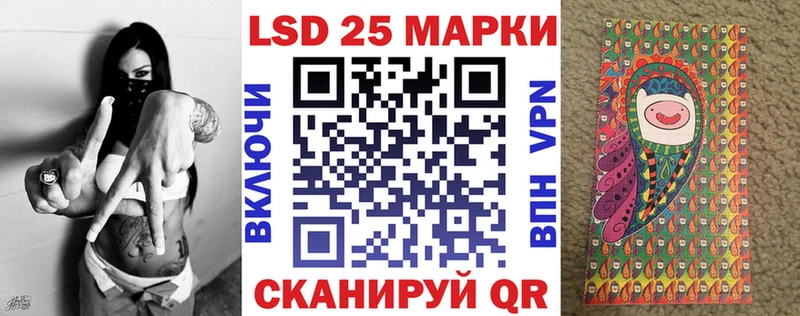 Купить  Новосиль  Марки 25I-NBOMe 1,5мг 