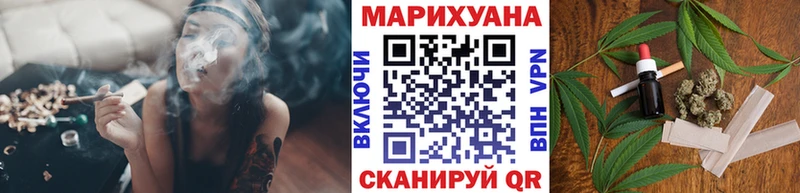 Купить  Новосиль  МАРИХУАНА сатива 
